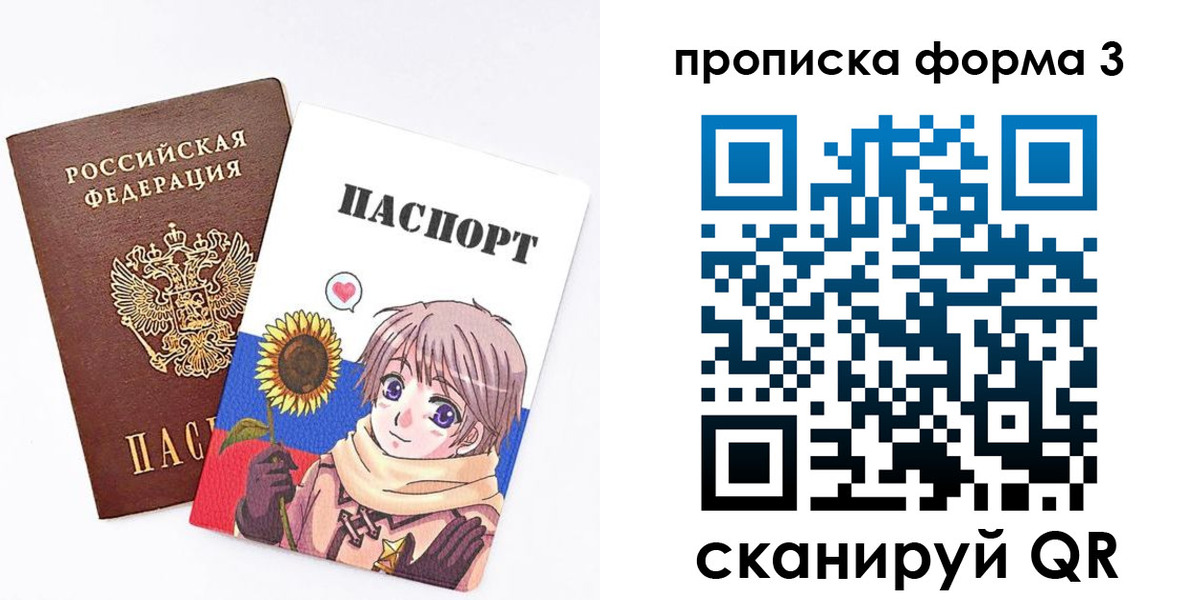 прописка в квартире в Гусиноозёрске